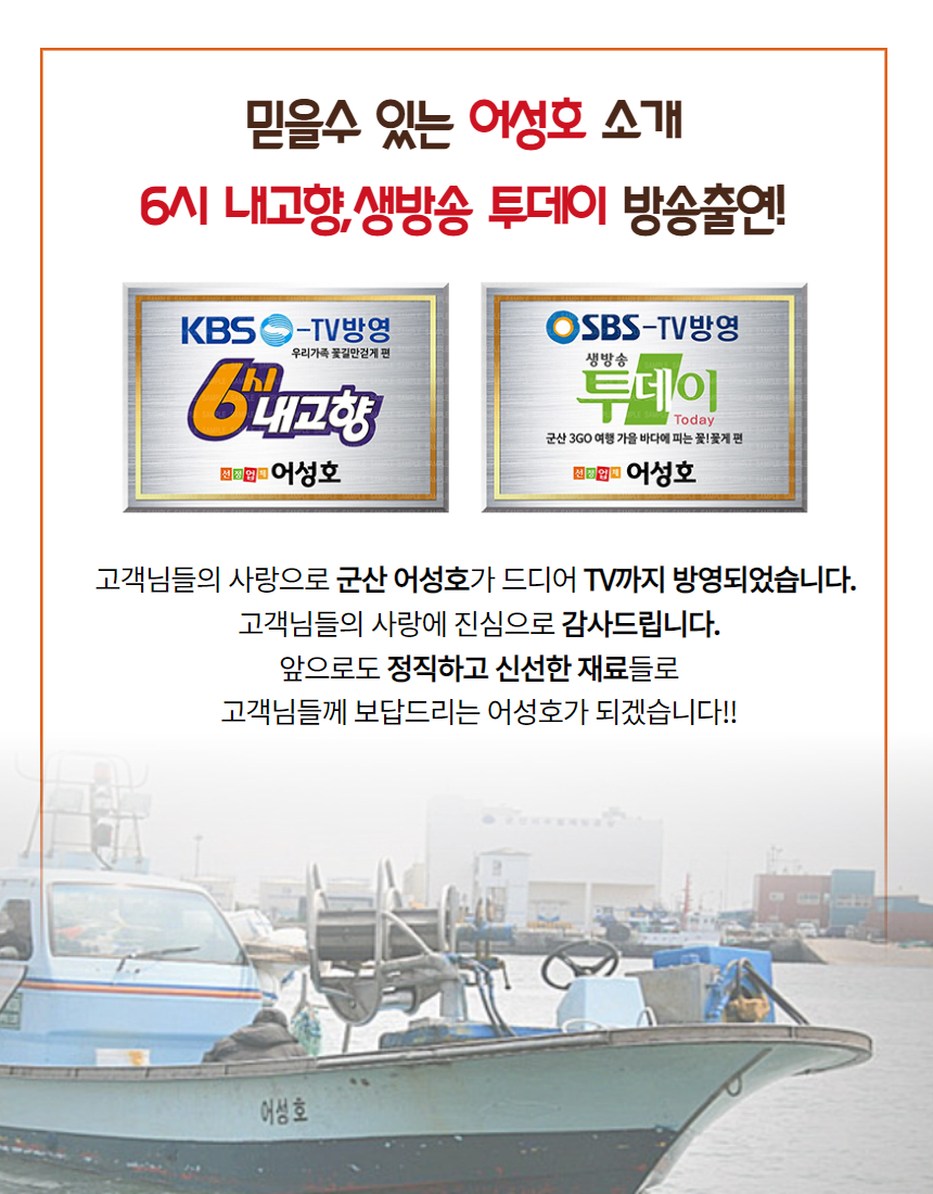 어성호 대구탕 완성 9.jpg